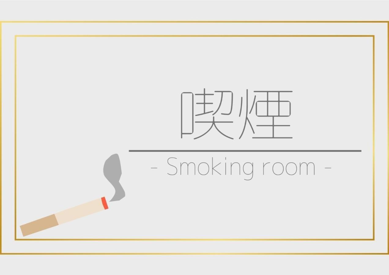 Tabata Oji Hotel - Vacation Stay 89844V Tokyo Ngoại thất bức ảnh